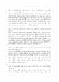 [상담심리교육대학원 면접 기출] 2021년~2025년 상담심리교육대학원 면접 기출 52문항과 답변 정리 10페이지