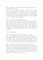 [상담심리교육대학원 면접 기출] 2021년~2025년 상담심리교육대학원 면접 기출 52문항과 답변 정리 14페이지