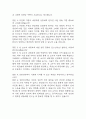 [상담심리교육대학원 면접 기출] 2021년~2025년 상담심리교육대학원 면접 기출 52문항과 답변 정리 17페이지