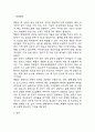 [폐렴 문헌고찰 및 간호 케이스] 폐렴 병태생리,원인,증상,치료법 연구 / 폐렴 간호목표,간호계획,간호중재,간호평가 3페이지