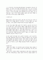 [폐렴 문헌고찰 및 간호 케이스] 폐렴 병태생리,원인,증상,치료법 연구 / 폐렴 간호목표,간호계획,간호중재,간호평가 7페이지