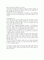 [폐렴 문헌고찰 및 간호 케이스] 폐렴 병태생리,원인,증상,치료법 연구 / 폐렴 간호목표,간호계획,간호중재,간호평가 8페이지