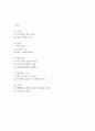 이방인 독후감,서평 2페이지