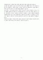 [자기소개서] 컴투스 인턴 홍보 자소서 6페이지