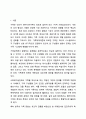 가족과의 사회복지실천기술에 입각하여 자신과 밀접한 가족관계를 묘사하고 이를 해결하기 위한 실천모델을 적용하여 변화를 위한 기술을 탐색하여 본다. (아래의 내용을 포함하여 본문 3쪽 이상 제시하시오.) 2페이지