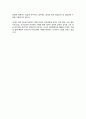 연세대 음악교육과 교육대학원 학업계획서 4페이지