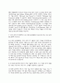 [화학과 대학원 면접기출] 2021년~2025년 화학과 대학원 면접 기출 50문항과 답변 정리 9페이지