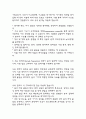 [화학과 대학원 면접기출] 2021년~2025년 화학과 대학원 면접 기출 50문항과 답변 정리 13페이지