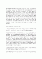 [화학과 대학원 면접기출] 2021년~2025년 화학과 대학원 면접 기출 50문항과 답변 정리 17페이지