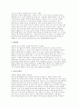 2025 마취간호사 자기소개서) 합격예시 병원 마취간호사 자소서 지원동기 입사후포부 3페이지