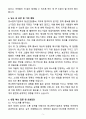 [자소서][면접자료] 2025 중소벤처기업부 청년인턴(홍보) 자기소개서와 면접자료 5페이지