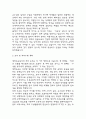 [대학조교 자소서] 대학조교 최종합격 자기소개서 6페이지