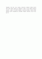 [미래정보 기술의 이해 기말 족보] 미래정보 기술의 이해 기말고사 기출문제 족보 119문항 (미래정보 기술의 이해 기말 족보+정답+정답해설) 44페이지