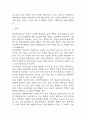 [심근경색 문헌고찰 및 간호 케이스] 심근경색 병태생리,원인,증상,치료법 연구 / 심근경색 간호목표,간호계획,간호중재,간호평가 4페이지
