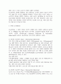 [심근경색 문헌고찰 및 간호 케이스] 심근경색 병태생리,원인,증상,치료법 연구 / 심근경색 간호목표,간호계획,간호중재,간호평가 5페이지