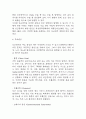 [심근경색 문헌고찰 및 간호 케이스] 심근경색 병태생리,원인,증상,치료법 연구 / 심근경색 간호목표,간호계획,간호중재,간호평가 7페이지