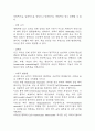 [심근경색 문헌고찰 및 간호 케이스] 심근경색 병태생리,원인,증상,치료법 연구 / 심근경색 간호목표,간호계획,간호중재,간호평가 12페이지