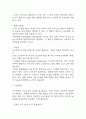 [심근경색 문헌고찰 및 간호 케이스] 심근경색 병태생리,원인,증상,치료법 연구 / 심근경색 간호목표,간호계획,간호중재,간호평가 13페이지