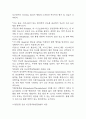 [심근경색 문헌고찰 및 간호 케이스] 심근경색 병태생리,원인,증상,치료법 연구 / 심근경색 간호목표,간호계획,간호중재,간호평가 14페이지
