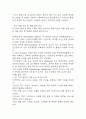 [심근경색 문헌고찰 및 간호 케이스] 심근경색 병태생리,원인,증상,치료법 연구 / 심근경색 간호목표,간호계획,간호중재,간호평가 15페이지