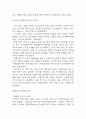 [심근경색 문헌고찰 및 간호 케이스] 심근경색 병태생리,원인,증상,치료법 연구 / 심근경색 간호목표,간호계획,간호중재,간호평가 20페이지