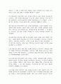 [비효과적 말초조직 관류 간호진단] 고혈압 환자 혈관 수축으로 인한 비효과적 말초조직 관류 간호진단 간호과정 케이스 10페이지