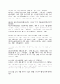 [수술과 관련된 출혈위험성 간호진단] 제왕절개 환자 수술과 관련된 출혈위험성 간호진단 간호과정 케이스 10페이지