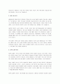 TCP와 UDP를 각각을 사용하기 위한 적절한 환경에 대해 실제 환경을 예를 들어 설명하시오. 3페이지