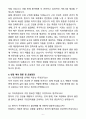 [자소서][면접자료] 2025 초임 치과위생사 자기소개서와 면접자료 6페이지