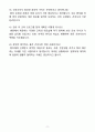 [자소서][면접자료] 2025 청주한국병원 간호사 자기소개서와 면접자료 11페이지