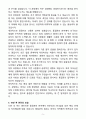 [자소서][면접자료] 2025 셀트리온 품질관리 직무 자기소개서와 면접자료 5페이지