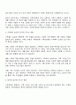 정상가족에 대한 이데올로기가 깨지고 가족변화론 가족진화론이 지지를 받고 있다 변화하는 가족의 개념 혹은 가족변화론 가족진화론에 대한 본인의 생각은 무엇인지 가족복지 실천적 접근과 정책적 접근에 미치는 영향에 대하여 토론하시오 2페이지