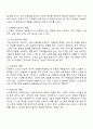 자신이 관심 있는 사회복지 실천의 분야를 선정하고 이 분야에서 수행해야 하는 사회복지사의 역할에 대하여 토론하시오 2페이지