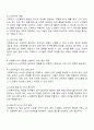 자신이 관심 있는 사회복지 실천의 분야를 선정하고 이 분야에서 수행해야 하는 사회복지사의 역할에 대하여 토론하시오 3페이지
