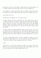 영리조직이 사회복지서비스의 제공에 있어 바람직한 지와 그렇지 않은지에 대하여 자신의 의견을 제시하고 다른 사람의 의견과 비교해 보시오 3페이지