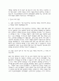 [부산성모병원 간호사 면접 자료] 2021년~2025년 부산성모병원 간호사 실제 면접 기출과 답변 45개 / 부산성모병원 간호사 면접대비 면접질문과 답변 정리 6페이지