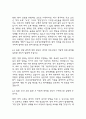 [부산성모병원 간호사 면접 자료] 2021년~2025년 부산성모병원 간호사 실제 면접 기출과 답변 45개 / 부산성모병원 간호사 면접대비 면접질문과 답변 정리 8페이지