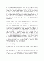 [부산성모병원 간호사 면접 자료] 2021년~2025년 부산성모병원 간호사 실제 면접 기출과 답변 45개 / 부산성모병원 간호사 면접대비 면접질문과 답변 정리 9페이지
