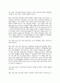 [부산성모병원 간호사 면접 자료] 2021년~2025년 부산성모병원 간호사 실제 면접 기출과 답변 45개 / 부산성모병원 간호사 면접대비 면접질문과 답변 정리 19페이지