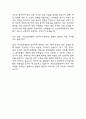 [부산성모병원 간호사 면접 자료] 2021년~2025년 부산성모병원 간호사 실제 면접 기출과 답변 45개 / 부산성모병원 간호사 면접대비 면접질문과 답변 정리 25페이지