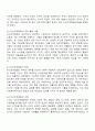 영국의 자선조직협회의 설립 배경과 그 활동내용 및 장단점을 제시하고 자신의 의견을 포함하여 자선조직협회의 의의에 대해 토론해보세요 2페이지