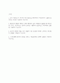 한국도로공사서비스 자기소개서 - 한국도로공사서비스 영업직 최종합격 자소서 (한국도로공사서비스 BEST 예문) 2페이지