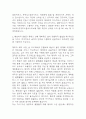 한국도로공사서비스 자기소개서 - 한국도로공사서비스 영업직 최종합격 자소서 (한국도로공사서비스 BEST 예문) 4페이지