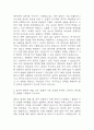 한국도로공사서비스 자기소개서 - 한국도로공사서비스 영업직 최종합격 자소서 (한국도로공사서비스 BEST 예문) 5페이지