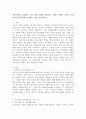 아동복지를 실천하고 있는 전문기관을 찾아보고, 해당 기관의 기능과 우리나라 아동복지에 기여하는 점을 서술하시오. 2페이지