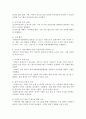아동복지를 실천하고 있는 전문기관을 찾아보고, 해당 기관의 기능과 우리나라 아동복지에 기여하는 점을 서술하시오. 4페이지