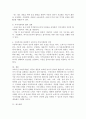 아동복지를 실천하고 있는 전문기관을 찾아보고, 해당 기관의 기능과 우리나라 아동복지에 기여하는 점을 서술하시오. 5페이지