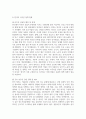 [세계의정치와경제 공통형 2025학년도 1학기 기말과제] 1. 한국 사회의 저출산 현상의 여러 대안 중 더 많은 이주민을 받아들이자는 주장이 점점 힘을 얻고 있습니다. 교재 6장과 7장 및 여러 자료를 참고하여 현재 이주민 정책과 제도의 한계와 앞으로 이러한 정책이 나아가야 할 방향에 대해 논하시오. 2. 한국, 중국, 일본 간의 문화적, 경제적 교류가 점차 활발해질수록, 이 국가들 사이의 정치적, 군사적 긴장도 점차 강해지고 있습니다. 교재 11장 및 4페이지
