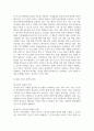 [세계의정치와경제 공통형 2025학년도 1학기 기말과제] 1. 한국 사회의 저출산 현상의 여러 대안 중 더 많은 이주민을 받아들이자는 주장이 점점 힘을 얻고 있습니다. 교재 6장과 7장 및 여러 자료를 참고하여 현재 이주민 정책과 제도의 한계와 앞으로 이러한 정책이 나아가야 할 방향에 대해 논하시오. 2. 한국, 중국, 일본 간의 문화적, 경제적 교류가 점차 활발해질수록, 이 국가들 사이의 정치적, 군사적 긴장도 점차 강해지고 있습니다. 교재 11장 및 5페이지