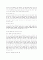 [세계의정치와경제 공통형 2025학년도 1학기 기말과제] 1. 한국 사회의 저출산 현상의 여러 대안 중 더 많은 이주민을 받아들이자는 주장이 점점 힘을 얻고 있습니다. 교재 6장과 7장 및 여러 자료를 참고하여 현재 이주민 정책과 제도의 한계와 앞으로 이러한 정책이 나아가야 할 방향에 대해 논하시오. 2. 한국, 중국, 일본 간의 문화적, 경제적 교류가 점차 활발해질수록, 이 국가들 사이의 정치적, 군사적 긴장도 점차 강해지고 있습니다. 교재 11장 및 6페이지